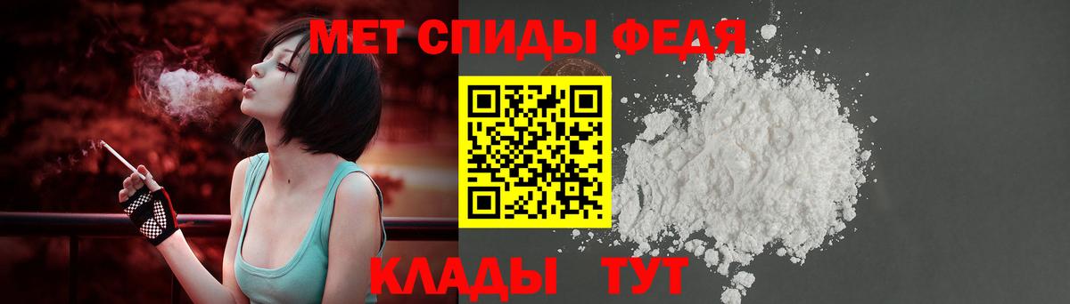 АМФ Premium  hydra онион  Сафоново  Вход с VPN  Amphetamine  АМФЕТАМИН 