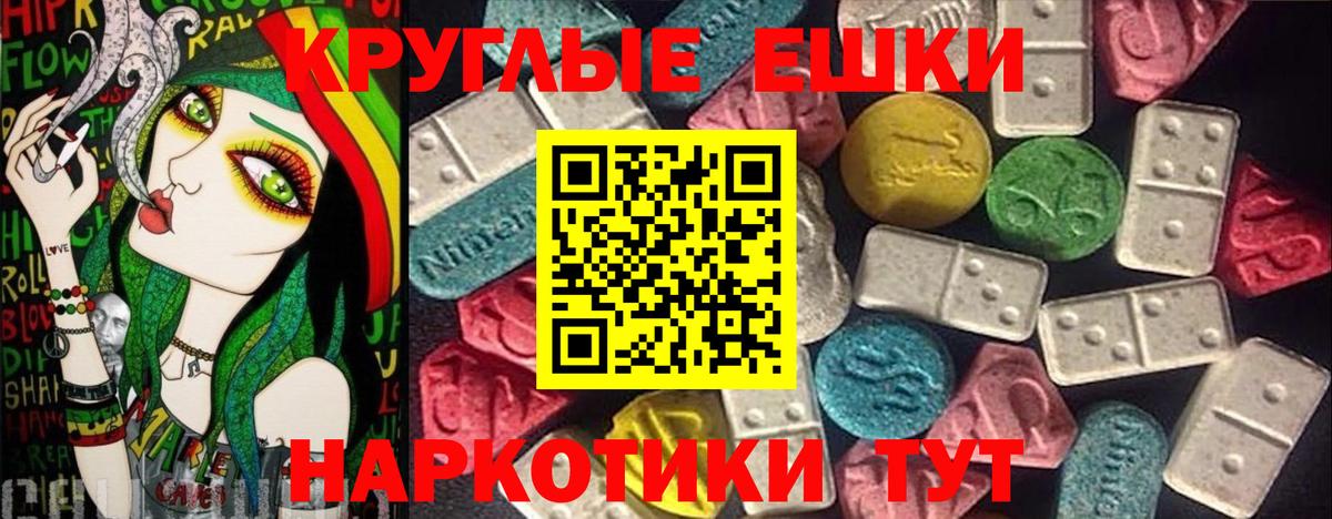даркнет клад  Экстази MDMA  Вход с VPN  Сафоново 