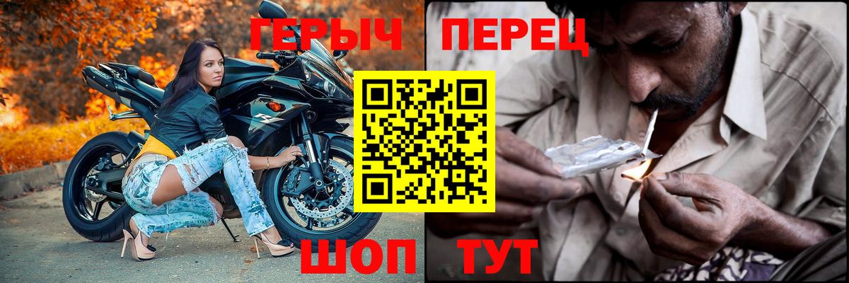 ГЕРОИН афганец Сафоново
