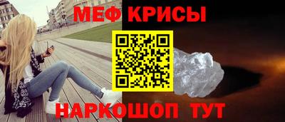 2c-b Пенза
