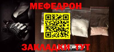 индика Партизанск