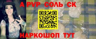 мяу мяу кристалл Первоуральск