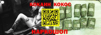 мяу мяу кристалл Первоуральск