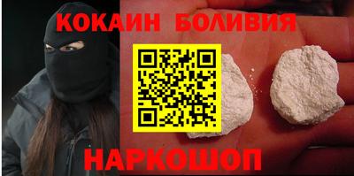 мяу мяу кристалл Первоуральск