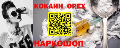 2c-b Пенза