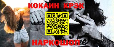 индика Партизанск
