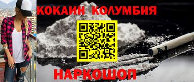 мяу мяу кристалл Первоуральск