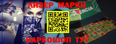 мяу мяу кристалл Первоуральск