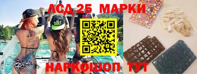 2c-b Пенза