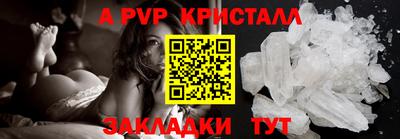 2c-b Пенза