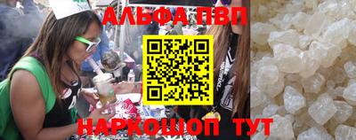 мяу мяу кристалл Первоуральск