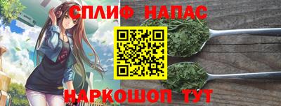 мяу мяу кристалл Первоуральск