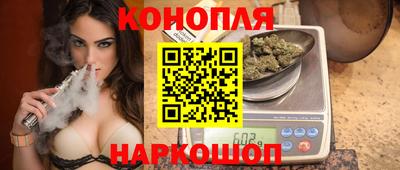 2c-b Пенза