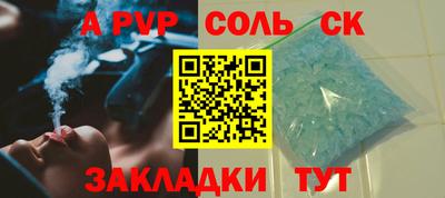 мяу мяу кристалл Первоуральск