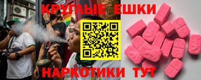 индика Партизанск