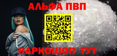 2c-b Пенза