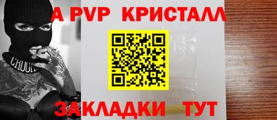 2c-b Пенза