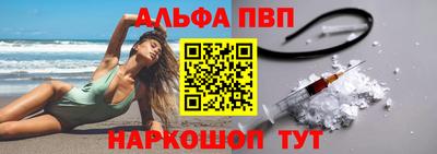 2c-b Пенза