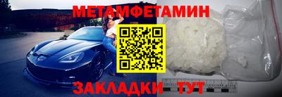 мяу мяу кристалл Первоуральск