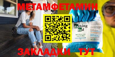 2c-b Пенза