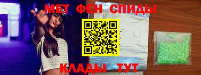 2c-b Пенза