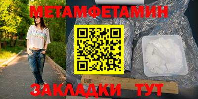 индика Партизанск