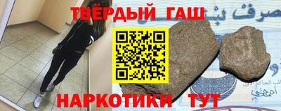 2c-b Пенза