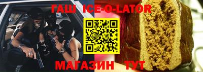 мяу мяу кристалл Первоуральск