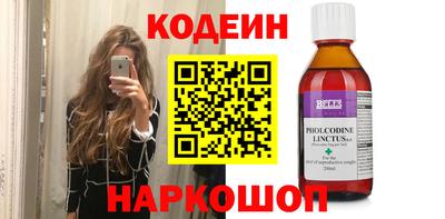 мяу мяу кристалл Первоуральск
