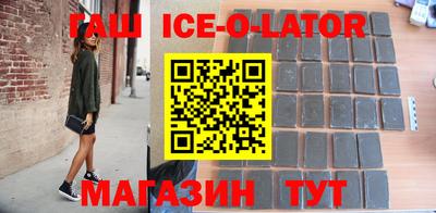 индика Партизанск