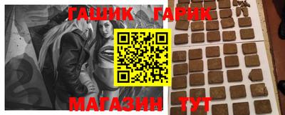 мяу мяу кристалл Первоуральск
