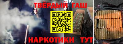 2c-b Пенза