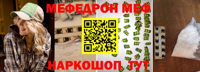 2c-b Пенза