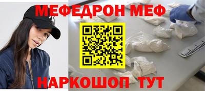 индика Партизанск
