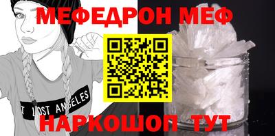 2c-b Пенза