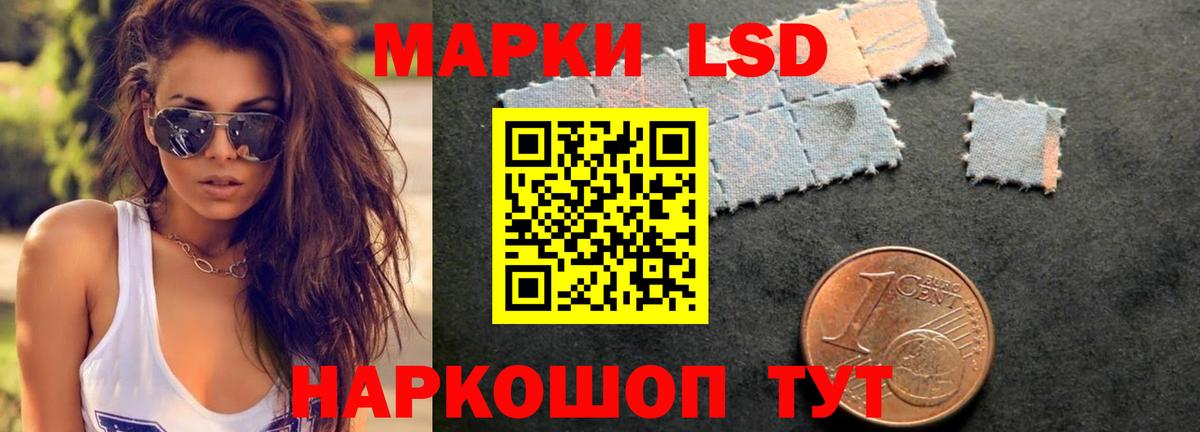LSD-25 экстази кислота  Лсд 25 экстази кислота  Вход с VPN  Сафоново 