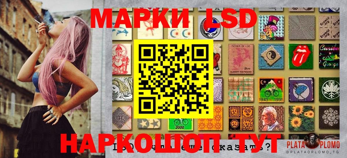 Марки N-bome 1,5мг Сафоново