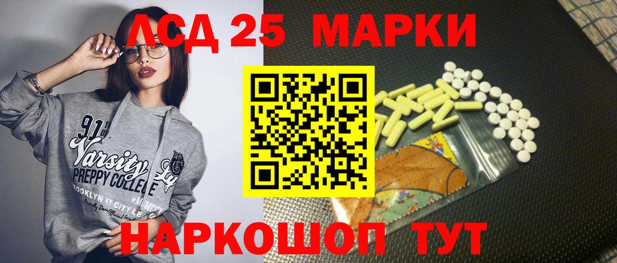 Марки NBOMe 1,5мг  Вход с VPN  Марки NBOMe 1,5мг  Сафоново 