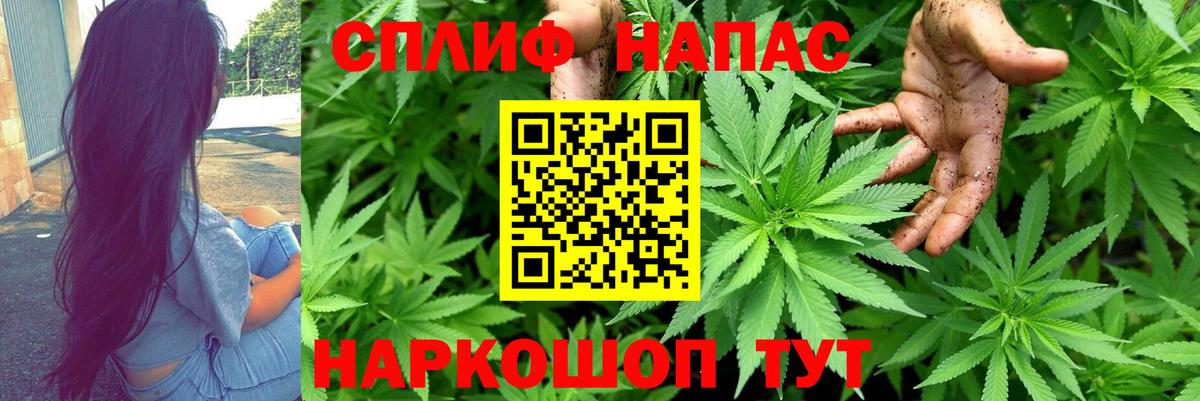 Бошки марихуана индика Сафоново